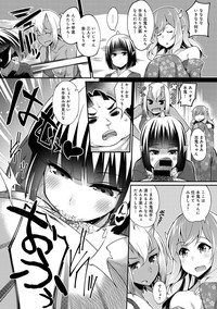 COMIC Anthurium 024 2015-04 hentai