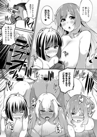 COMIC Anthurium 024 2015-04 hentai