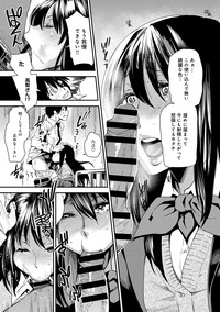 COMIC Anthurium 024 2015-04 hentai