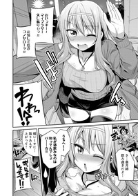 COMIC Anthurium 024 2015-04 hentai