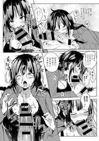 COMIC Anthurium 024 2015-04 hentai