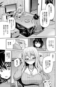 COMIC Anthurium 024 2015-04 hentai