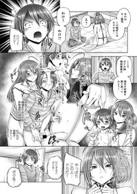 COMIC Anthurium 024 2015-04 hentai