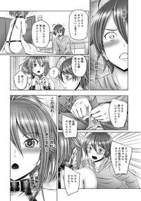 COMIC Anthurium 024 2015-04 hentai