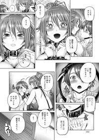 COMIC Anthurium 024 2015-04 hentai