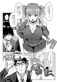 COMIC Anthurium 024 2015-04 hentai