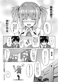 COMIC Anthurium 024 2015-04 hentai