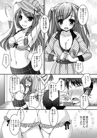 COMIC Anthurium 024 2015-04 hentai