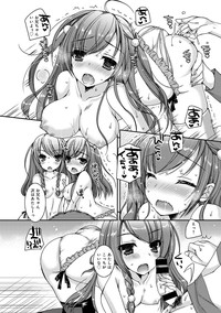 COMIC Anthurium 024 2015-04 hentai