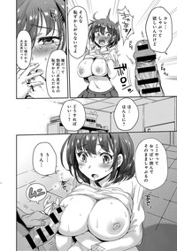 COMIC Anthurium 024 2015-04 hentai