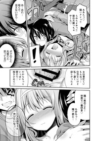 COMIC Anthurium 024 2015-04 hentai