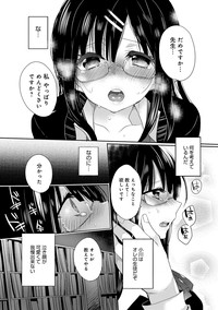 COMIC Anthurium 024 2015-04 hentai