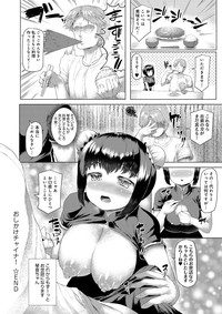 COMIC Anthurium 024 2015-04 hentai