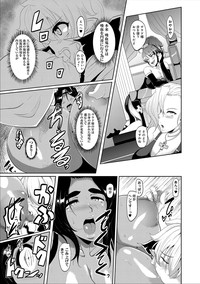 COMIC Anthurium 024 2015-04 hentai