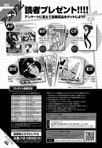 COMIC Anthurium 024 2015-04 hentai