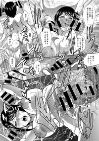 COMIC Anthurium 024 2015-04 hentai
