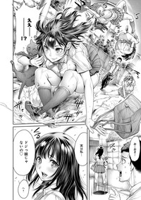 COMIC Anthurium 024 2015-04 hentai