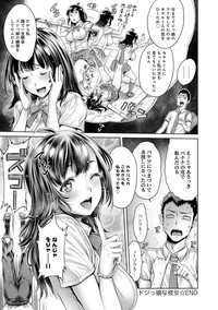 COMIC Anthurium 024 2015-04 hentai