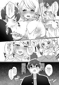 COMIC Anthurium 024 2015-04 hentai