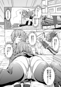 COMIC Anthurium 024 2015-04 hentai