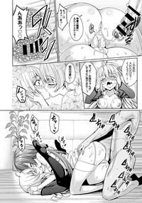 COMIC BAVEL 2015-04 hentai