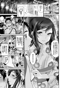 COMIC BAVEL 2015-04 hentai