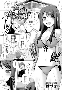 COMIC BAVEL 2015-04 hentai