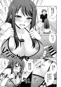 COMIC BAVEL 2015-04 hentai