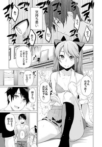 COMIC BAVEL 2015-04 hentai