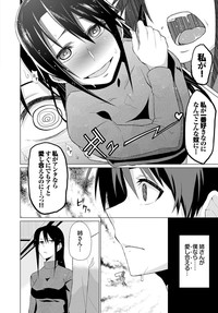 COMIC BAVEL 2015-04 hentai