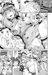 COMIC BAVEL 2015-04 hentai