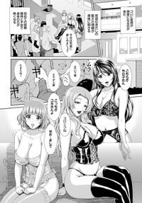 COMIC BAVEL 2015-04 hentai