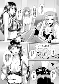 COMIC BAVEL 2015-04 hentai