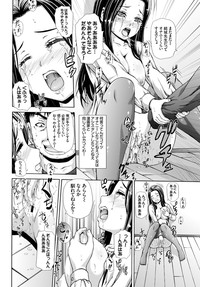 COMIC BAVEL 2015-04 hentai