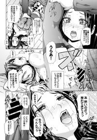 COMIC BAVEL 2015-04 hentai