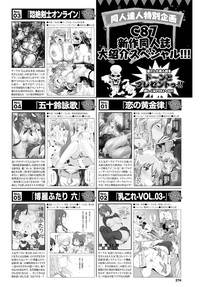 COMIC BAVEL 2015-04 hentai