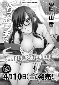 COMIC BAVEL 2015-04 hentai