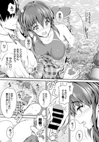 COMIC BAVEL 2015-04 hentai