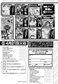COMIC BAVEL 2015-04 hentai