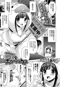 COMIC BAVEL 2015-04 hentai