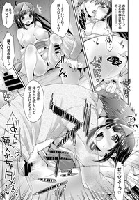 COMIC BAVEL 2015-04 hentai