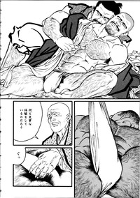 Jujitsu Kyoshi hentai