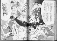 Kinniku Otoko Vol. 3 hentai