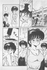 Ganbare Minako Sensei! hentai