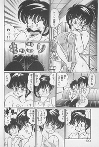 Ganbare Minako Sensei! hentai