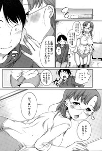 COMIC HOTMILK 2015-03 hentai