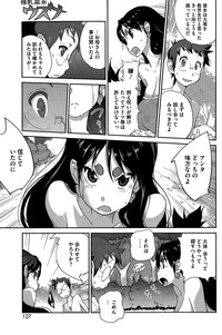 COMIC HOTMILK 2015-03 hentai