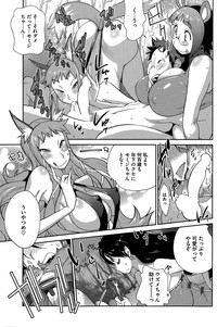 COMIC HOTMILK 2015-03 hentai