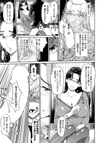 COMIC HOTMILK 2015-03 hentai