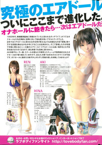 COMIC HOTMILK 2015-03 hentai